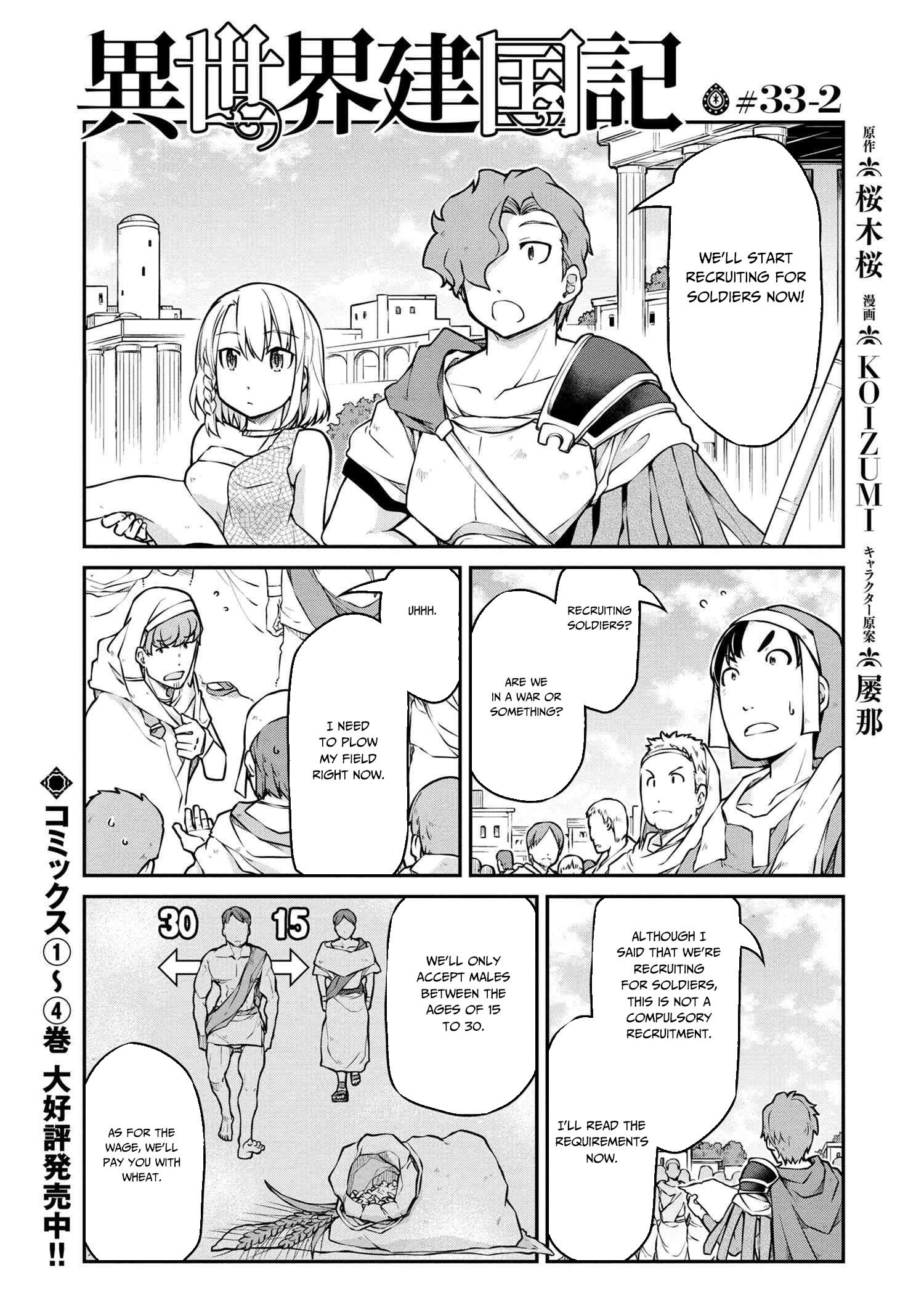 Isekai Kenkokuki Chapter 33.2 2